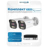 Комплект видеонаблюдения IP 2Мп Nevview NVE-B202-POE 2 уличные камеры с ночной съемкой, датчиком движения