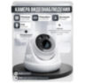 Комплект видеонаблюдения IP 8Мп KIT-A807IP-ST 7 камер для помещения, аналитика, детекция человека, область вторжения