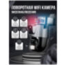 Камера видеонаблюдения WIFI 2Мп Ps-Link PS-WPT10X20HD / 2 объектива / LED / поворотная