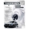 Комплект видеонаблюдения IP 8Мп KIT-A808IP-ST 8 камер для помещения, аналитика, детекция человека, область вторжения