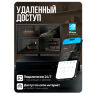 Комплект видеонаблюдения AHD 2Мп KIT-A215HDC 15 камер для помещения с LED-подсветкой, без микрофона