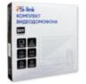 Комплект видеодомофона Ps-Link PS-742EB-SVGA с вызывной панелью
