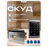 Система СКУД KIT-1203EM-SS на 1 дверь, панель со считывателем RFID 125кГц EM-Marine, замок никелеровка, НЗ тип