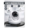 Комплект видеонаблюдения IP 5Мп KIT-A502IP-ST 2 камеры для помещения, аналитика, детекция человека, область вторжения