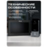 Комплект видеодомофона Ps-Link PS-i730TM, IP 7", черный, умный, с WiFi и вызывной панелью