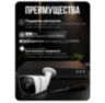 Комплект видеонаблюдения IP 2Мп KIT-C210IP-PL 10 камер для улицы, программный датчик движения, удаленный доступ, ночное видение, умный коммутатор