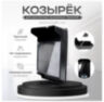 Защитный козырёк для панели доступа PS-AR2 с прозрачным экраном