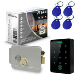 Система СКУД  KIT-CH1-FP-G/ сканер отпечатков / эл. механический замок / RFID, WIFI