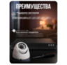 Комплект видеонаблюдения IP 2Мп KIT-A207IP-POE 7 камер с ночной съемкой для помещения, с датчиком движения, питание PoE
