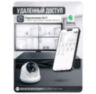 Комплект видеонаблюдения IP 5Мп KIT-A511IP-ST 11 камер для помещения, аналитика, детекция человека, область вторжения