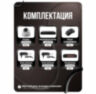 Комплект видеонаблюдения IP 8Мп KIT-A809IP-PL 9 камер для помещения, программный датчик движения, удаленный доступ, ночное видение
