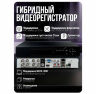 Комплект видеонаблюдения AHD 5Мп KIT-A505HDV-NC 5 камер, антивандальный, без кабеля