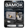 Комплект электромеханический замок KIT-EML-SL-BF с БУЗ и гибким переходом