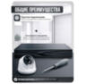 Комплект видеонаблюдения IP 5Мп KIT-A516IP-ST 16 камер для помещения, аналитика, детекция человека, область вторжения