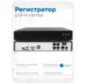 Комплект видеонаблюдения IP 2Мп Nevview NVE-D204-POE 4 камеры с ночной съемкой для помещения, с датчиком движения