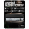 Комплект видеонаблюдения IP 5Мп KIT-C511IP-PL 11 камер для улицы, программный датчик движения, удаленный доступ, ночное видение, умный коммутатор